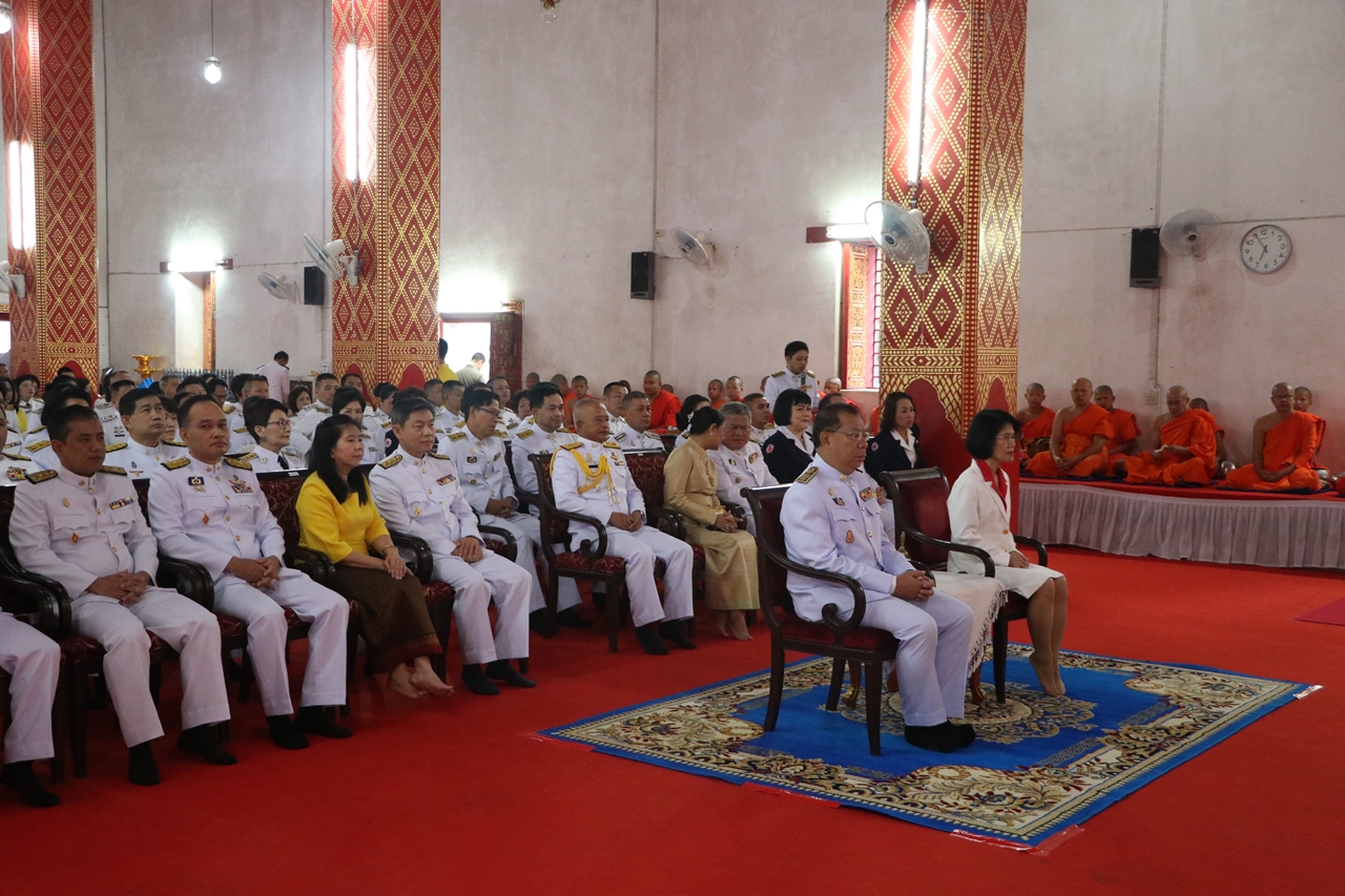 คณะรัฐศาสตร์และสังคมศาสตร์ มหาวิทยาลัยพะเยา ร่วมกิจกรรมเฉลิมพระเกียรติ สมเด็จพระเจ้าอยู่หัวมหาวชิราลงกรณ บดินทรเทพยวรางกูร เนื่องในโอกาสมหามงคลเฉลิมพระชนมพรรษา 66 พรรษา 28 กรกฎาคม 2561