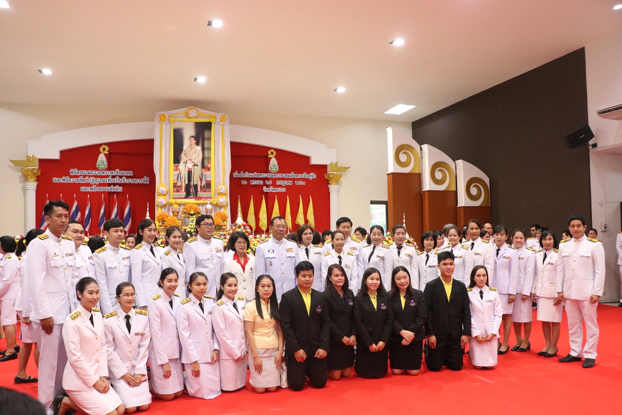 คณะรัฐศาสตร์และสังคมศาสตร์ มหาวิทยาลัยพะเยา ร่วมกิจกรรมเฉลิมพระเกียรติ สมเด็จพระเจ้าอยู่หัวมหาวชิราลงกรณ บดินทรเทพยวรางกูร เนื่องในโอกาสมหามงคลเฉลิมพระชนมพรรษา 66 พรรษา 28 กรกฎาคม 2561