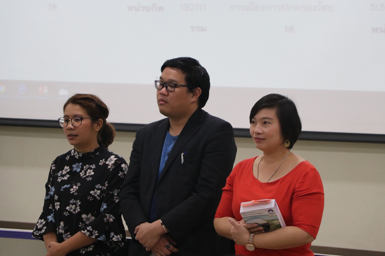 คณะรัฐศาสตร์และสังคมศาสตร์ มหาวิทยาลัยพะเยา  ดำเนินกิจกรรมผู้บริหารพบผู้ปกครองนิสิตใหม่ ประจำปีการศึกษา 2561 