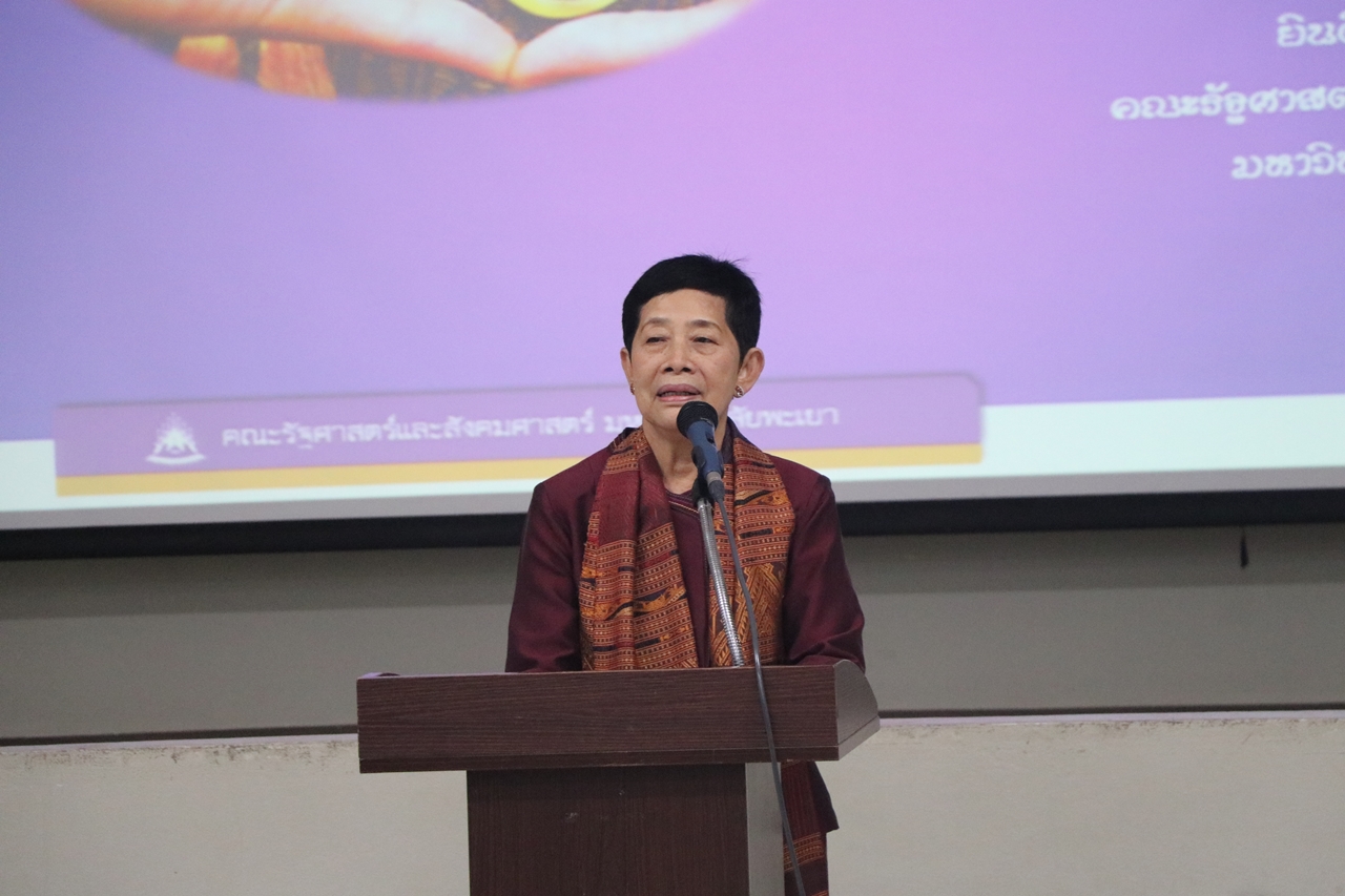 คณะรัฐศาสตร์และสังคมศาสตร์ มหาวิทยาลัยพะเยา ดำเนินโครงการปฐมนิเทศ-เตรียมความพร้อมนิสิตก่อนเข้าเรียนมหาวิทยาลัย (Pre -U)