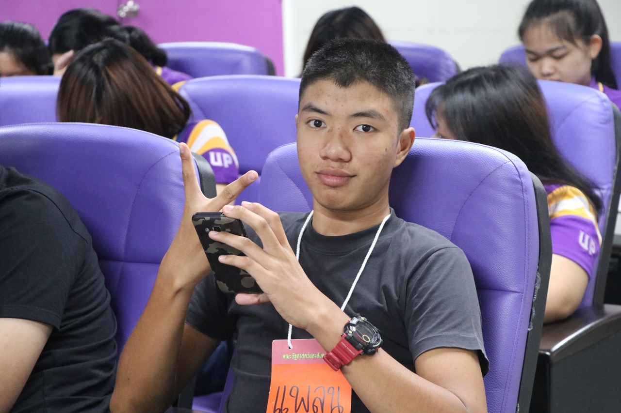 คณะรัฐศาสตร์และสังคมศาสตร์ มหาวิทยาลัยพะเยา ดำเนินโครงการปฐมนิเทศ-เตรียมความพร้อมนิสิตก่อนเข้าเรียนมหาวิทยาลัย (Pre -U)