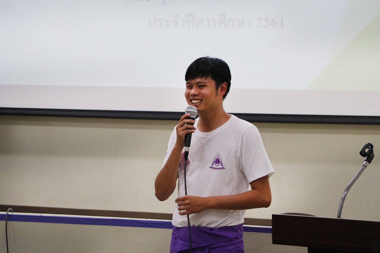 สโมสรนิสิตคณะรัฐศาสตร์และสังคมศาสตร์ มหาวิทยาลัยพะเยา เปิดกิจกรรม “สานสัมพันธ์สิงห์กว๊าน-พิราบขาว” (กิจกรรมรับนิสิตใหม่) ประจำปีการศึกษา 2561