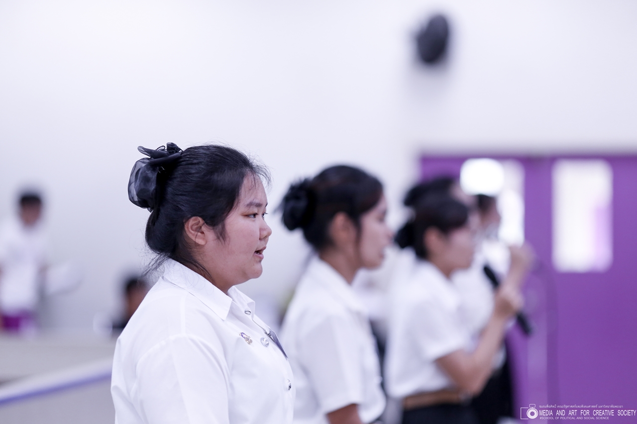 หน่วยกิจการนิสิตและทำนุบำรุงศิลปวัฒนธรรม พร้อมด้วยสโมสรนิสิต และชมรมสืบสายถิ่นแผ่นดินล้านนา คณะรัฐศาสตร์และสังคมศาสตร์ มหาวิทยาลัยพะเยา ร่วมกันจัดโครงการทำนุบำรุงศิลปวัฒนธรรม และกิจกรรมต้อนรับนิสิตใหม่