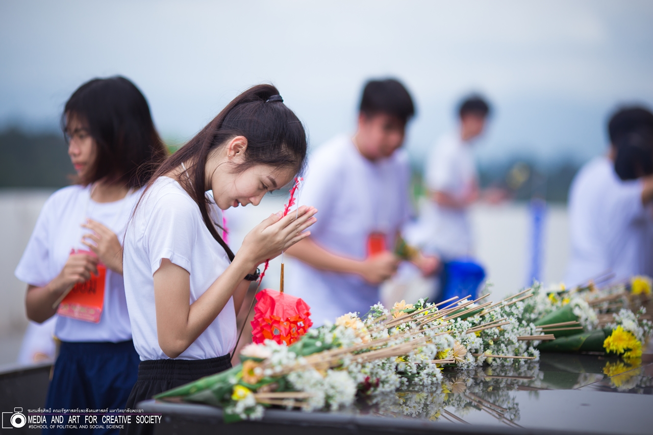 หน่วยกิจการนิสิตและทำนุบำรุงศิลปวัฒนธรรม พร้อมด้วยสโมสรนิสิต และชมรมสืบสายถิ่นแผ่นดินล้านนา คณะรัฐศาสตร์และสังคมศาสตร์ มหาวิทยาลัยพะเยา ร่วมกันจัดโครงการทำนุบำรุงศิลปวัฒนธรรม และกิจกรรมต้อนรับนิสิตใหม่