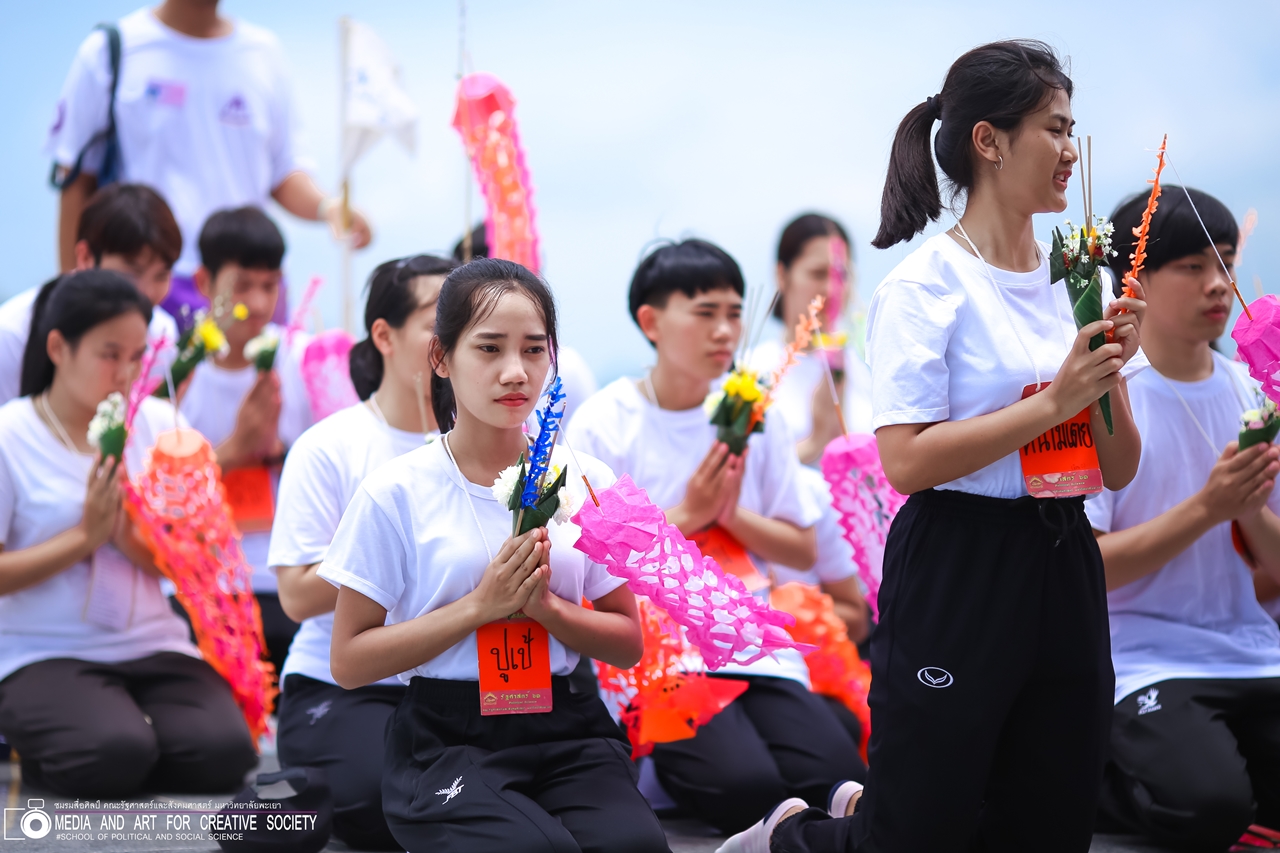 หน่วยกิจการนิสิตและทำนุบำรุงศิลปวัฒนธรรม พร้อมด้วยสโมสรนิสิต และชมรมสืบสายถิ่นแผ่นดินล้านนา คณะรัฐศาสตร์และสังคมศาสตร์ มหาวิทยาลัยพะเยา ร่วมกันจัดโครงการทำนุบำรุงศิลปวัฒนธรรม และกิจกรรมต้อนรับนิสิตใหม่