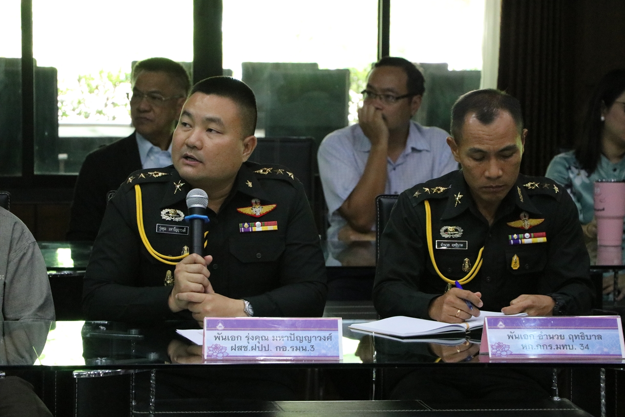 คณะรัฐศาสตร์และสังคมศาสตร์ มหาวิทยาลัยพะเยา ร่วมงานเสวนาระดมความคิดเห็นเพื่อการพัฒนา โดยความร่วมมือจาก กอ.รมน.ภาค 3 