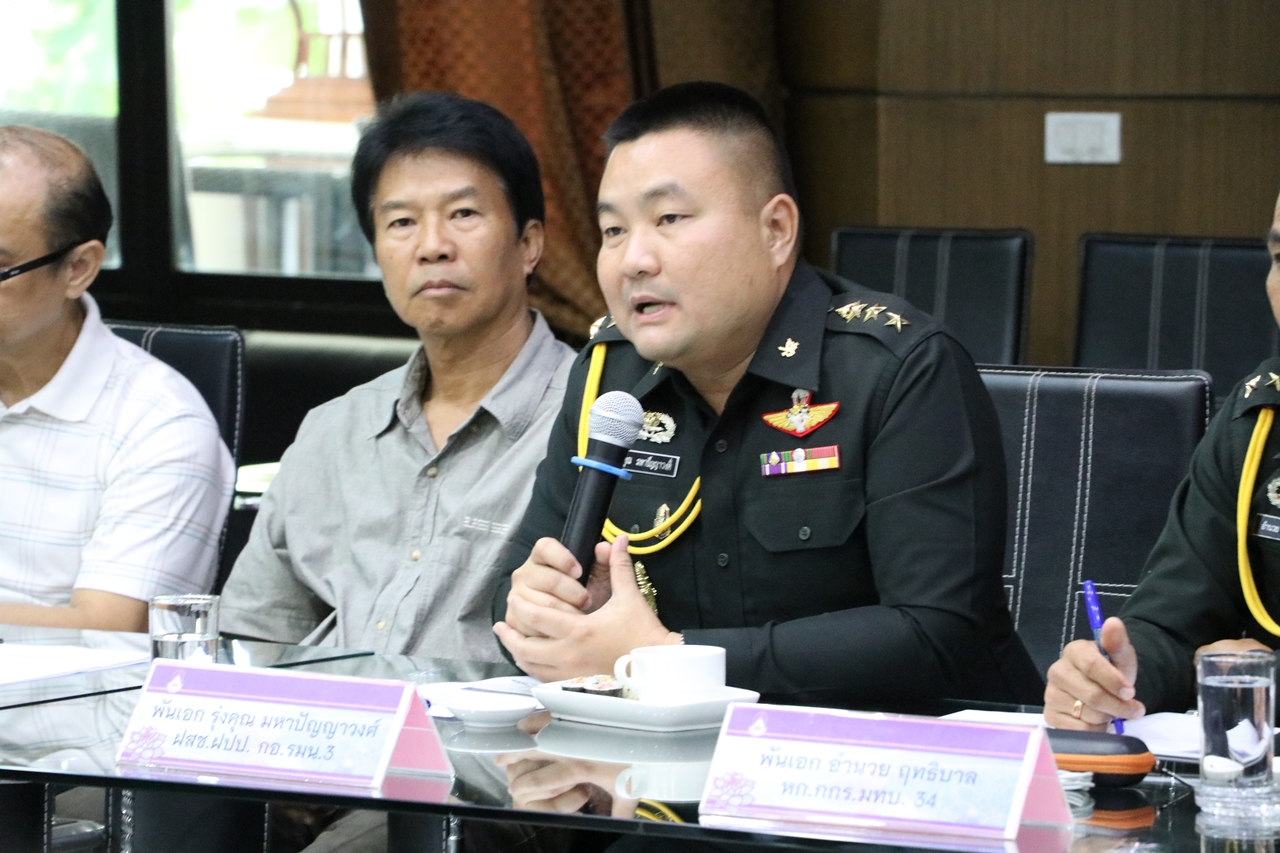 คณะรัฐศาสตร์และสังคมศาสตร์ มหาวิทยาลัยพะเยา ร่วมงานเสวนาระดมความคิดเห็นเพื่อการพัฒนา โดยความร่วมมือจาก กอ.รมน.ภาค 3 