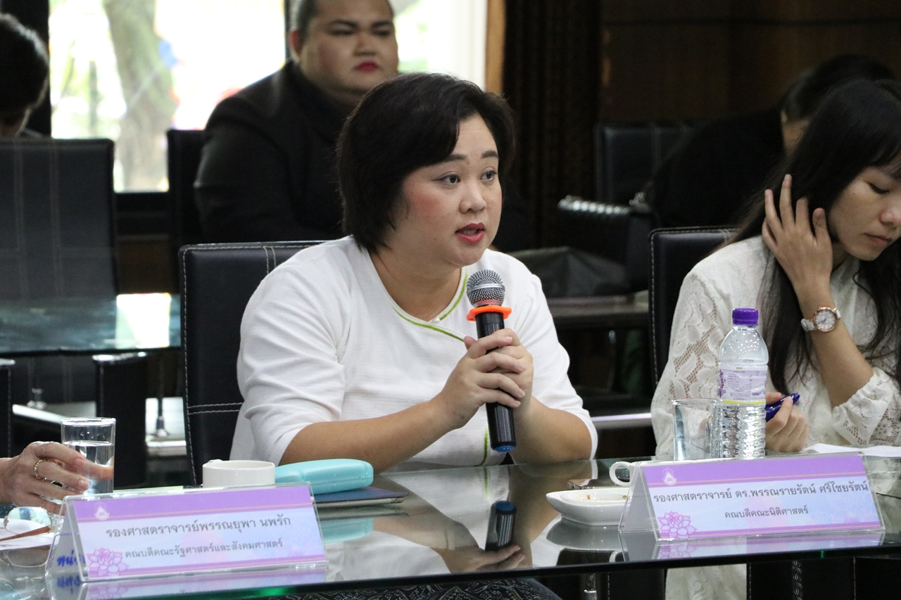 คณะรัฐศาสตร์และสังคมศาสตร์ มหาวิทยาลัยพะเยา ร่วมงานเสวนาระดมความคิดเห็นเพื่อการพัฒนา โดยความร่วมมือจาก กอ.รมน.ภาค 3 