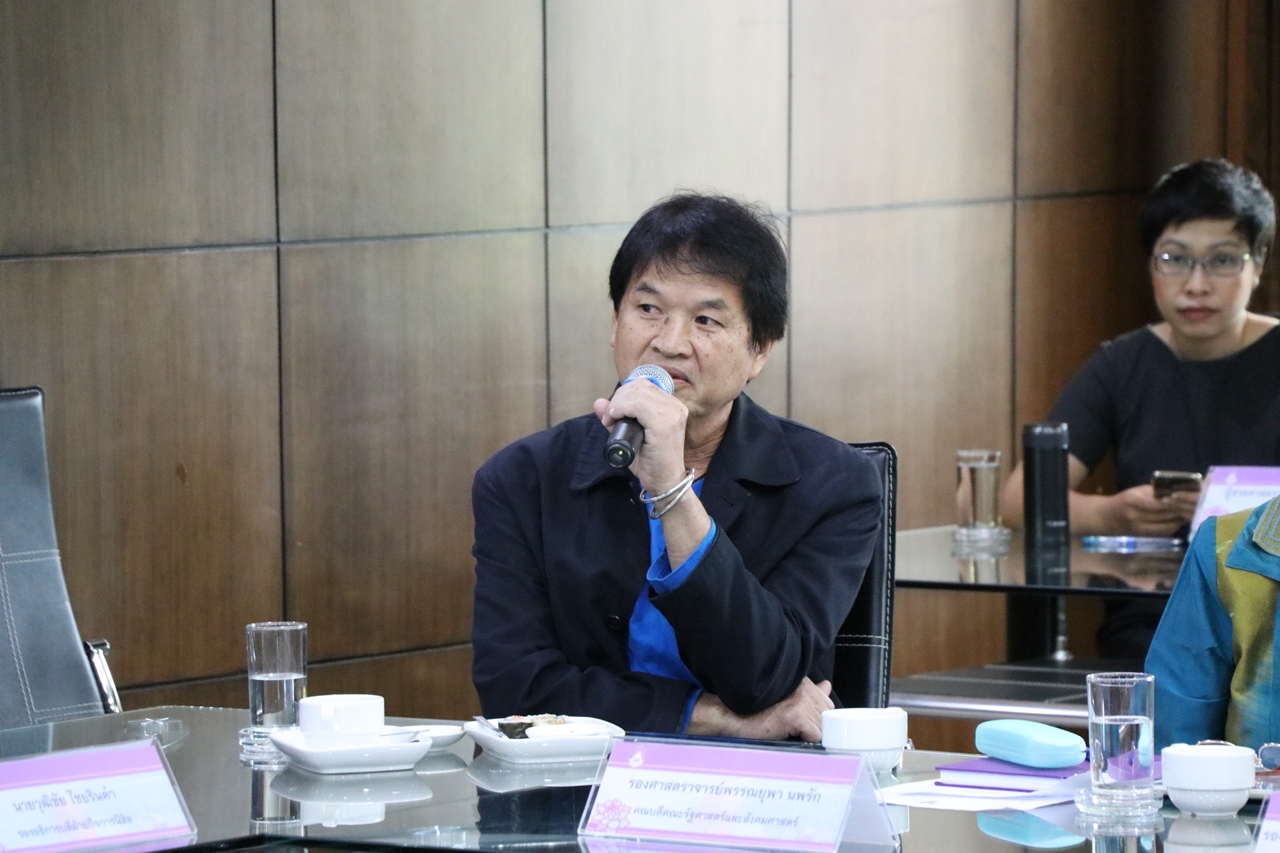 คณะรัฐศาสตร์และสังคมศาสตร์ มหาวิทยาลัยพะเยา ร่วมงานเสวนาระดมความคิดเห็นเพื่อการพัฒนา โดยความร่วมมือจาก กอ.รมน.ภาค 3 