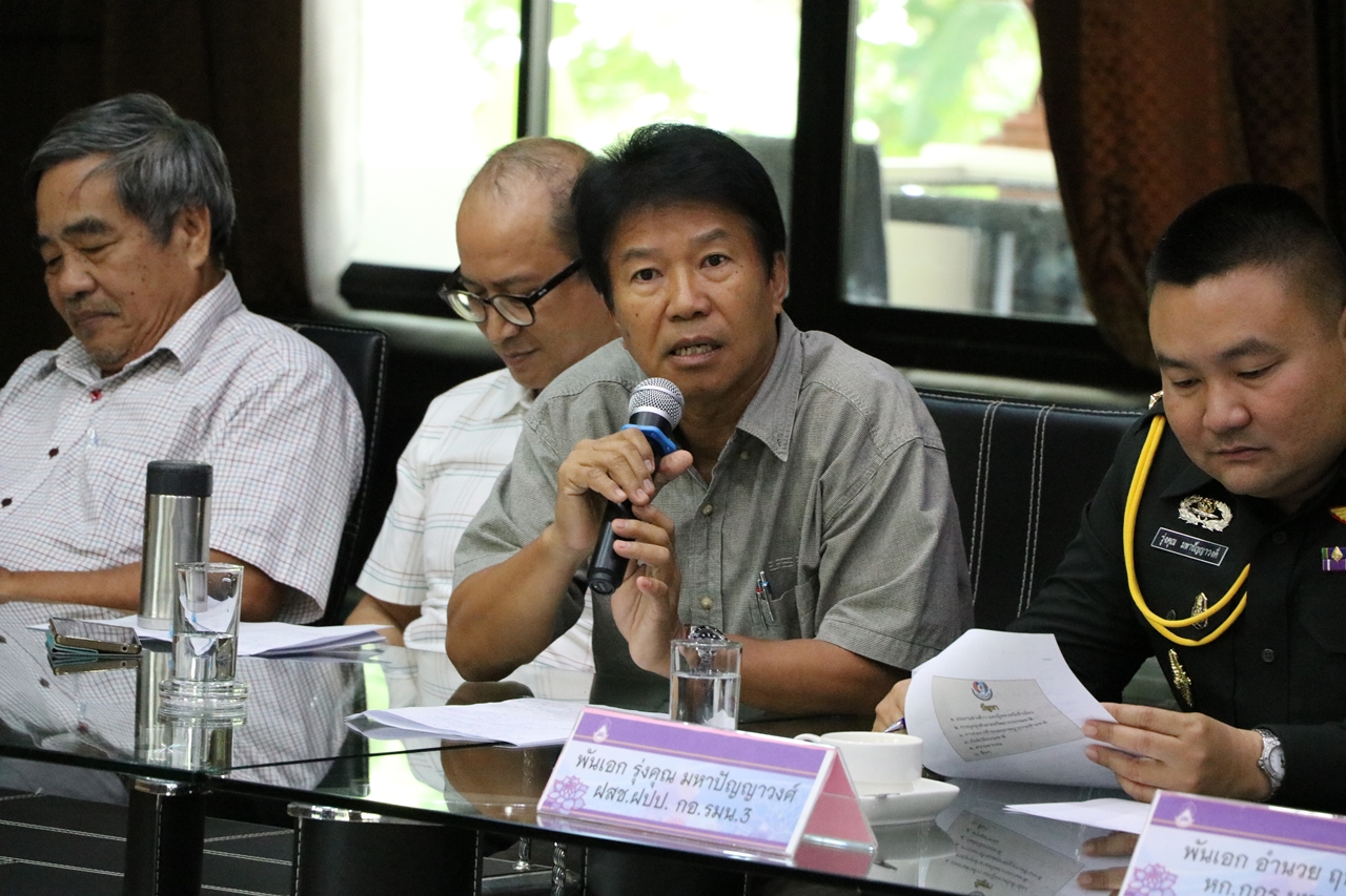 คณะรัฐศาสตร์และสังคมศาสตร์ มหาวิทยาลัยพะเยา ร่วมงานเสวนาระดมความคิดเห็นเพื่อการพัฒนา โดยความร่วมมือจาก กอ.รมน.ภาค 3 