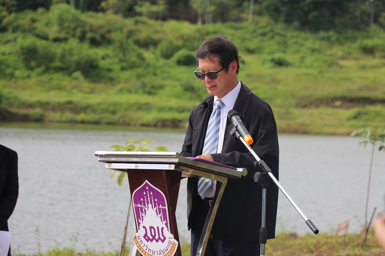 คณะรัฐศาสตร์และสังคมศาสตร์ มหาวิทยาลัยพะเยา ร่วมกิจกรรมปล่อยพันธุ์ปลาน้ำจืด เฉลิมพระเกียรติสมเด็จพระนางเจ้าสิริกิติ์ พระบรมราชินีนาถ ในรัชกาลที่ 9 เนื่องในโอกาสวันเฉลิมพระชนมพรรษา 86 พรรษา 