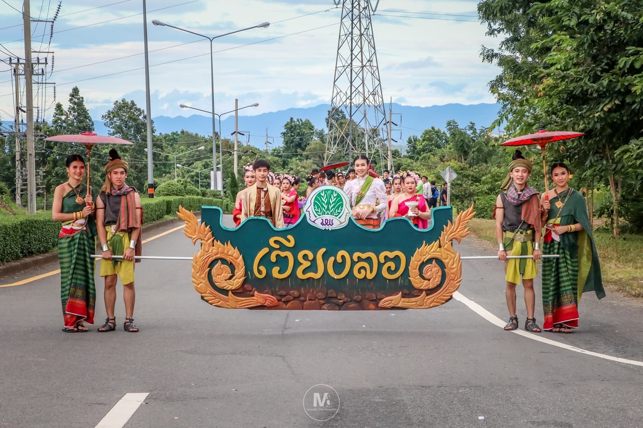 คณะรัฐศาสตร์และสังคมศาสตร์ มหาวิทยาลัยพะเยา ร่วมกิจกรรมประเพณีเดินเข้ามหาวิทยาลัยพะเยา ประจำปี 2561