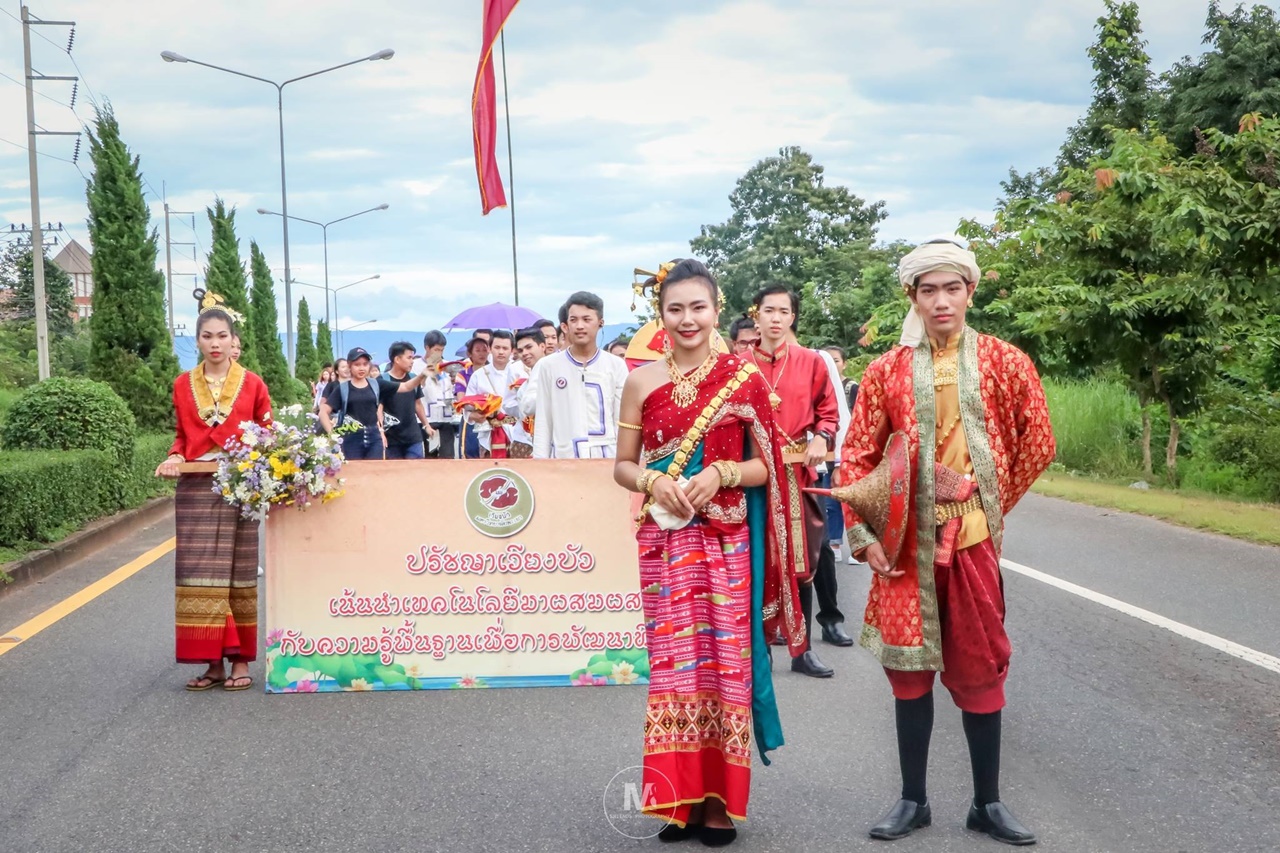 คณะรัฐศาสตร์และสังคมศาสตร์ มหาวิทยาลัยพะเยา ร่วมกิจกรรมประเพณีเดินเข้ามหาวิทยาลัยพะเยา ประจำปี 2561
