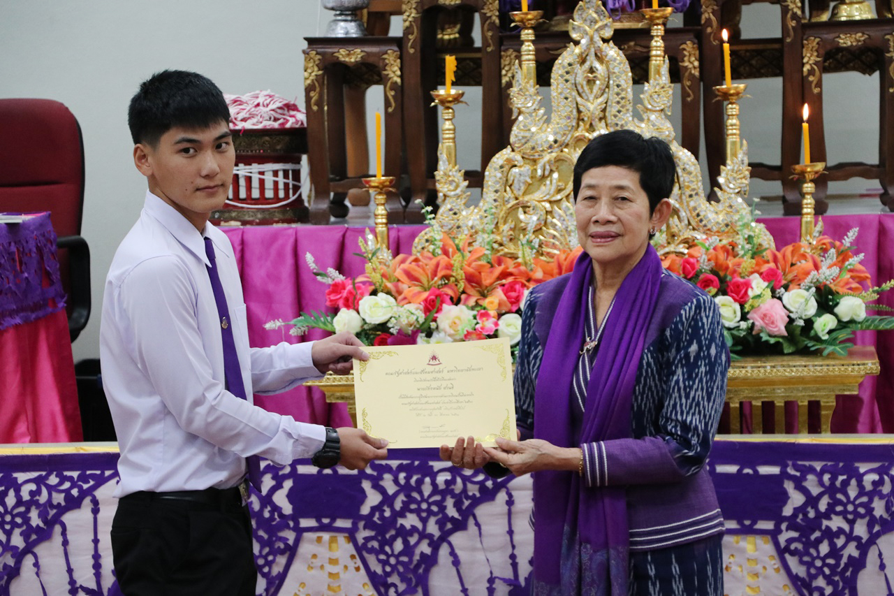 หน่วยกิจการนิสิตและทำนุบำรุงศิลปวัฒนธรรม พร้อมด้วยสโมสรนิสิต คณะรัฐศาสตร์และสังคมศาสตร์ มหาวิทยาลัยพะเยา ดำเนินโครงการคุรุปูจา ไหว้สา ปารมี(ไหว้ครูคณะรัฐศาสตร์และสังคมศาสตร์) ประจำปีการศึกษา 2561