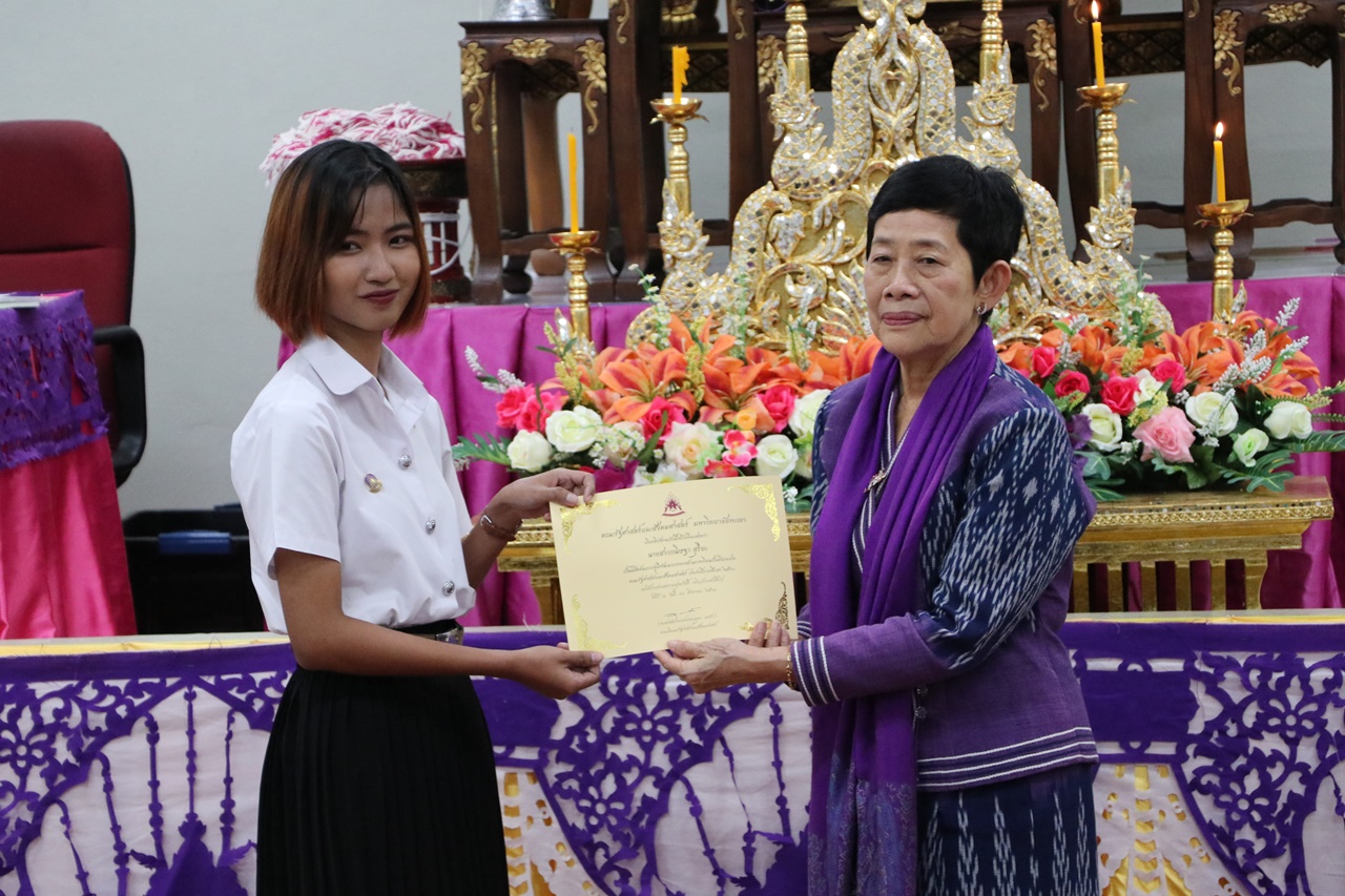 หน่วยกิจการนิสิตและทำนุบำรุงศิลปวัฒนธรรม พร้อมด้วยสโมสรนิสิต คณะรัฐศาสตร์และสังคมศาสตร์ มหาวิทยาลัยพะเยา ดำเนินโครงการคุรุปูจา ไหว้สา ปารมี(ไหว้ครูคณะรัฐศาสตร์และสังคมศาสตร์) ประจำปีการศึกษา 2561