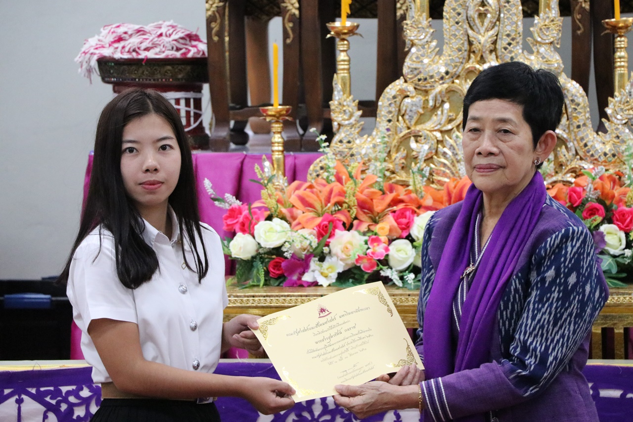 หน่วยกิจการนิสิตและทำนุบำรุงศิลปวัฒนธรรม พร้อมด้วยสโมสรนิสิต คณะรัฐศาสตร์และสังคมศาสตร์ มหาวิทยาลัยพะเยา ดำเนินโครงการคุรุปูจา ไหว้สา ปารมี(ไหว้ครูคณะรัฐศาสตร์และสังคมศาสตร์) ประจำปีการศึกษา 2561