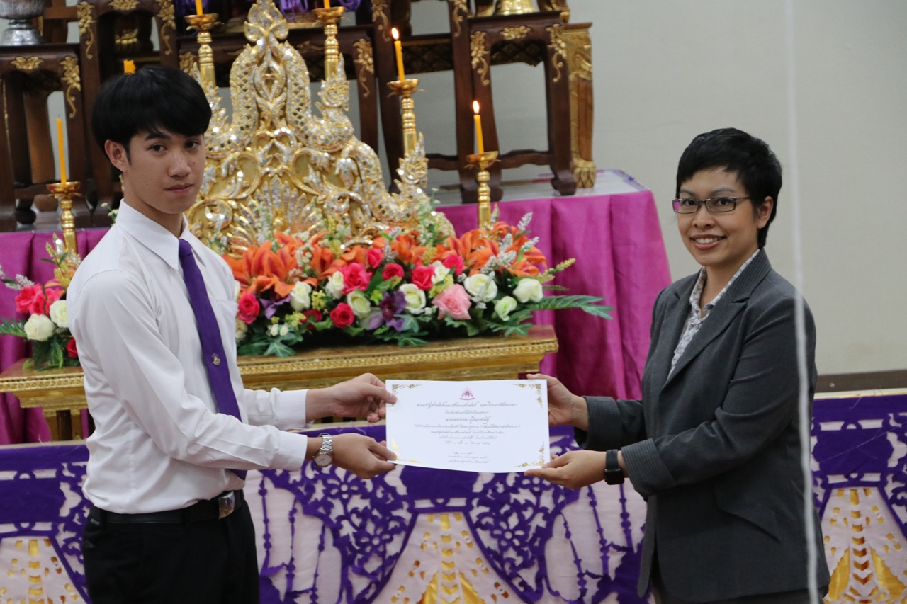 หน่วยกิจการนิสิตและทำนุบำรุงศิลปวัฒนธรรม พร้อมด้วยสโมสรนิสิต คณะรัฐศาสตร์และสังคมศาสตร์ มหาวิทยาลัยพะเยา ดำเนินโครงการคุรุปูจา ไหว้สา ปารมี(ไหว้ครูคณะรัฐศาสตร์และสังคมศาสตร์) ประจำปีการศึกษา 2561