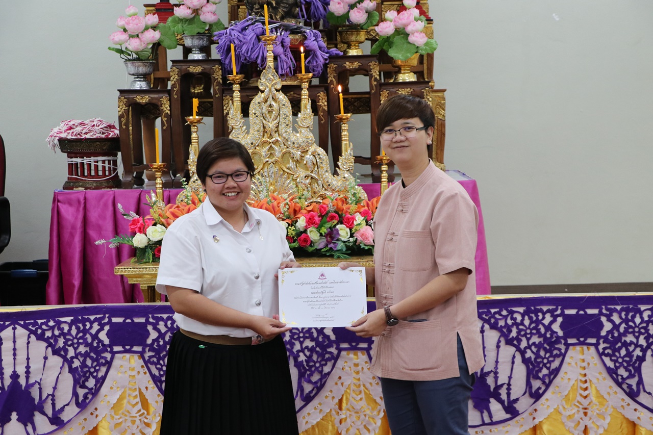 หน่วยกิจการนิสิตและทำนุบำรุงศิลปวัฒนธรรม พร้อมด้วยสโมสรนิสิต คณะรัฐศาสตร์และสังคมศาสตร์ มหาวิทยาลัยพะเยา ดำเนินโครงการคุรุปูจา ไหว้สา ปารมี(ไหว้ครูคณะรัฐศาสตร์และสังคมศาสตร์) ประจำปีการศึกษา 2561