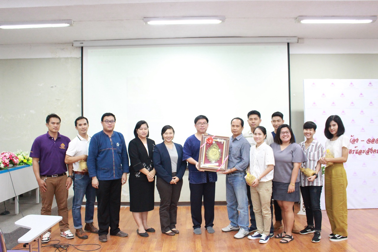 คณะรัฐศาสตร์และสังคมศาสตร์ มหาวิทยาลัยพะเยา ดำเนินโครงการรับน้อง-ฉลองพี่ สุขขี SPSS 2561  ณ ห้อง C 201