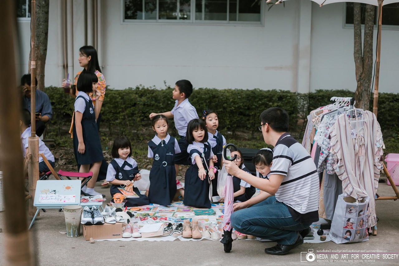 คณะรัฐศาสตร์และสังคมศาสตร์ มหาวิทยาลัยพะเยา ได้จัดกิจกรรม “กาดหมั่วครัว Reuse” 