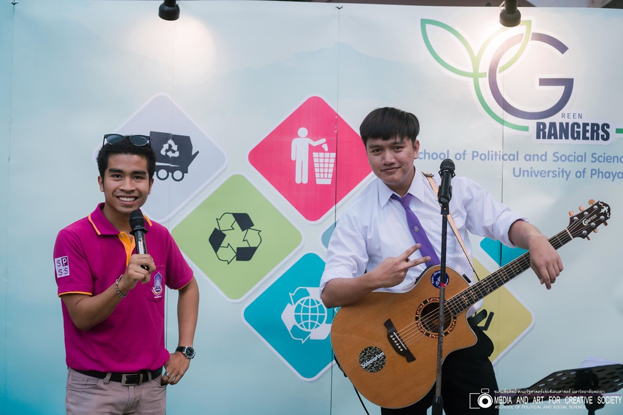 คณะรัฐศาสตร์และสังคมศาสตร์ มหาวิทยาลัยพะเยา ได้จัดกิจกรรม “กาดหมั่วครัว Reuse” 