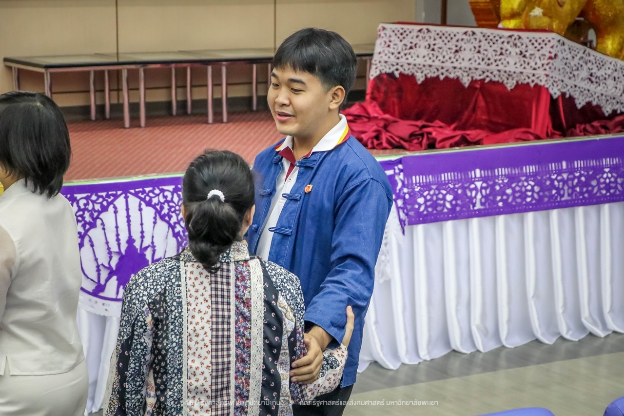 คณะรัฐศาสตร์และสังคมศาสตร์ มหาวิทยาลัยพะเยา ดำเนินงาน 15 ปี รัฐศาสตร์พะเยา “ปิ๊กมาป๊ะกั๋น”