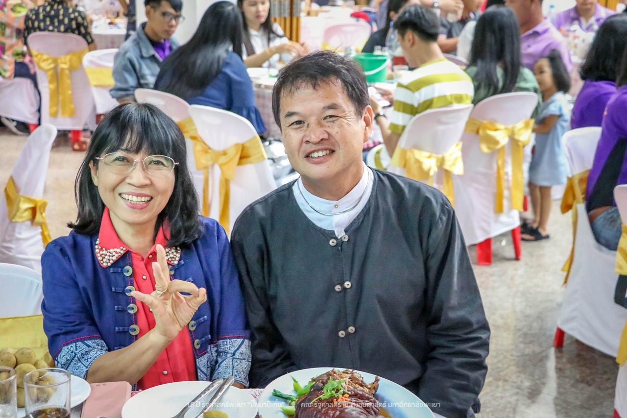 คณะรัฐศาสตร์และสังคมศาสตร์ มหาวิทยาลัยพะเยา ดำเนินงาน 15 ปี รัฐศาสตร์พะเยา “ปิ๊กมาป๊ะกั๋น”