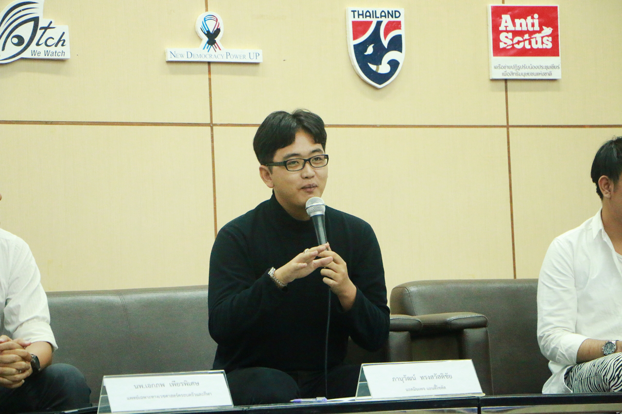 งานเสวนา Bully เด็กในวันนี้ เป็นสังคมแห่งความรุนแรงในวันหน้า