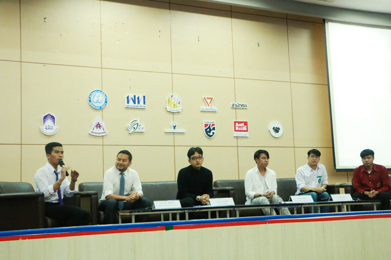 งานเสวนา Bully เด็กในวันนี้ เป็นสังคมแห่งความรุนแรงในวันหน้า