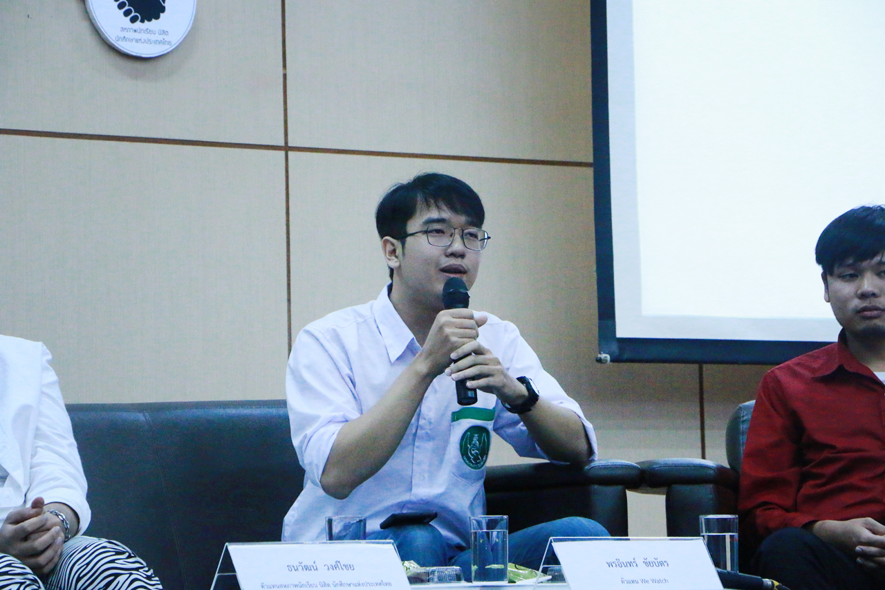 งานเสวนา Bully เด็กในวันนี้ เป็นสังคมแห่งความรุนแรงในวันหน้า