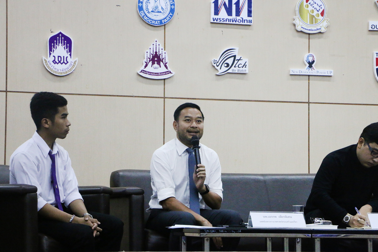 งานเสวนา Bully เด็กในวันนี้ เป็นสังคมแห่งความรุนแรงในวันหน้า