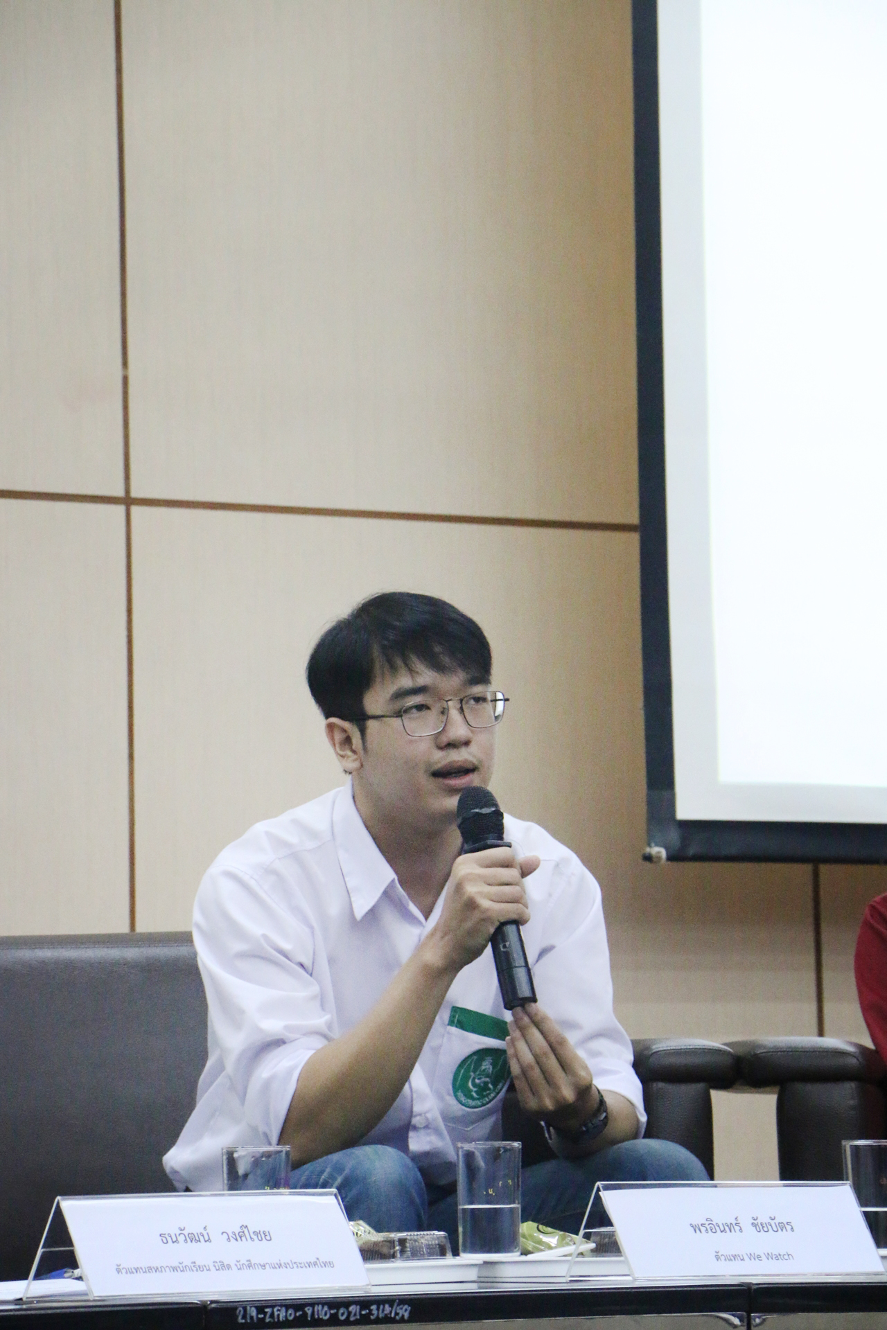 งานเสวนา Bully เด็กในวันนี้ เป็นสังคมแห่งความรุนแรงในวันหน้า