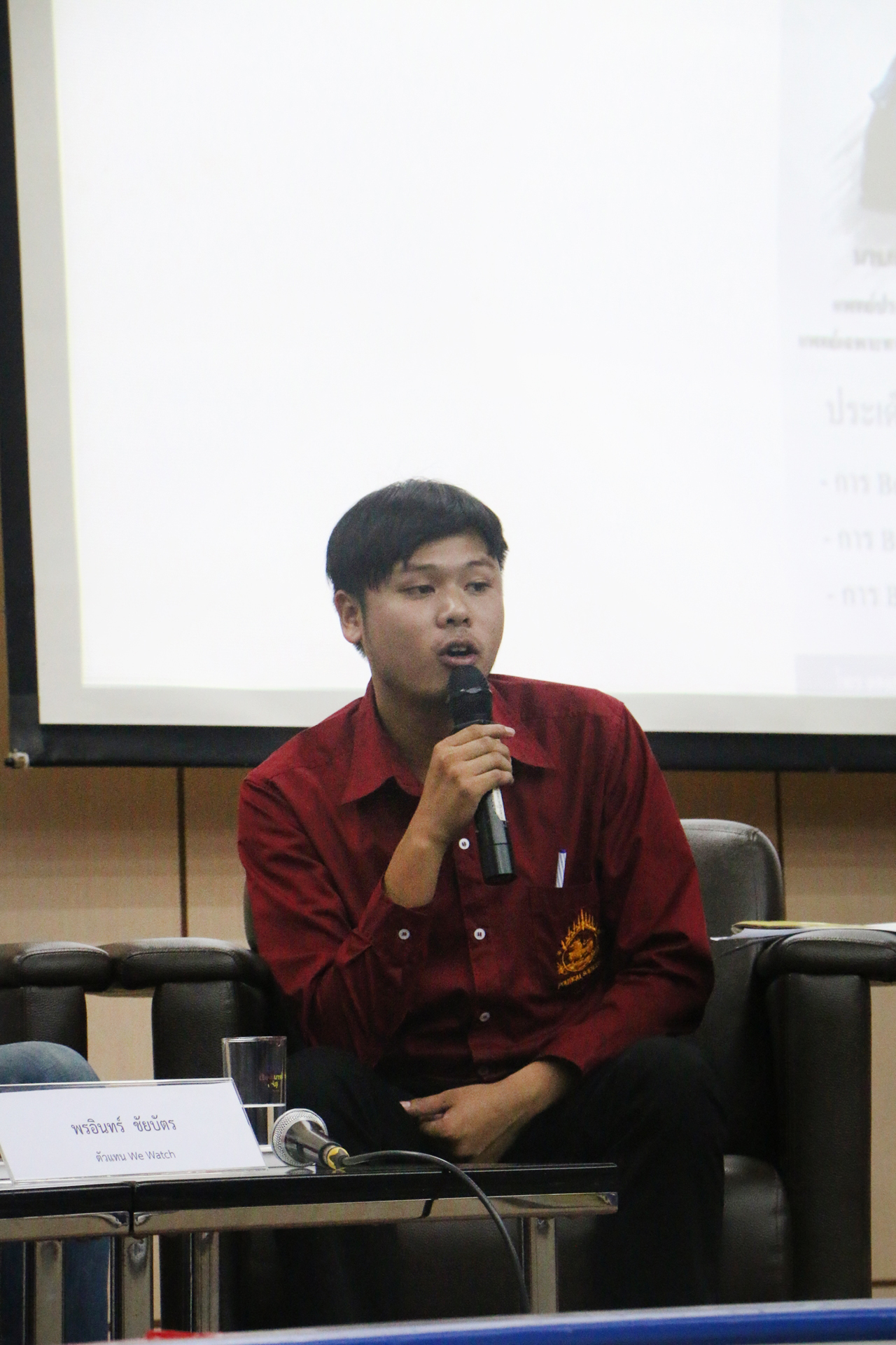 งานเสวนา Bully เด็กในวันนี้ เป็นสังคมแห่งความรุนแรงในวันหน้า