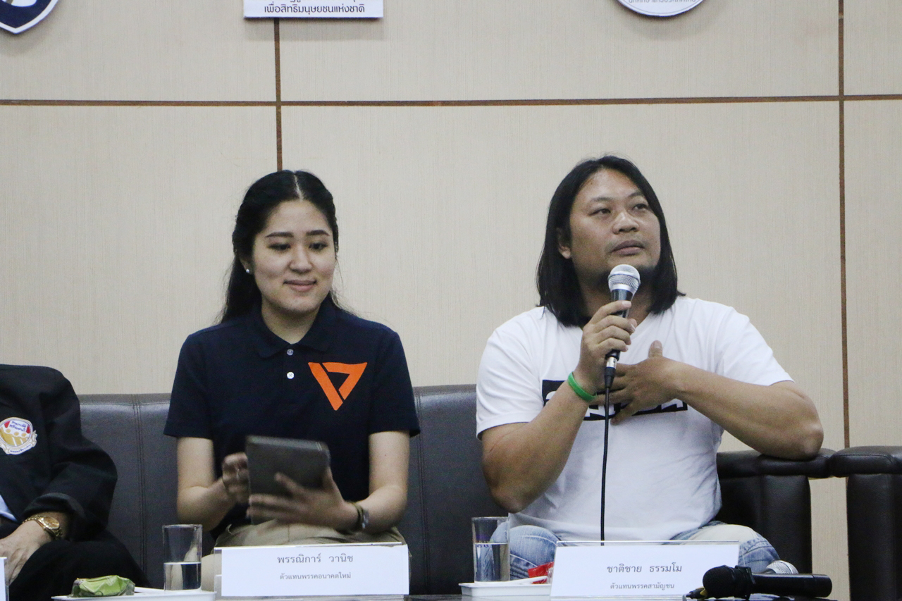 งานเสวนา Bully เด็กในวันนี้ เป็นสังคมแห่งความรุนแรงในวันหน้า