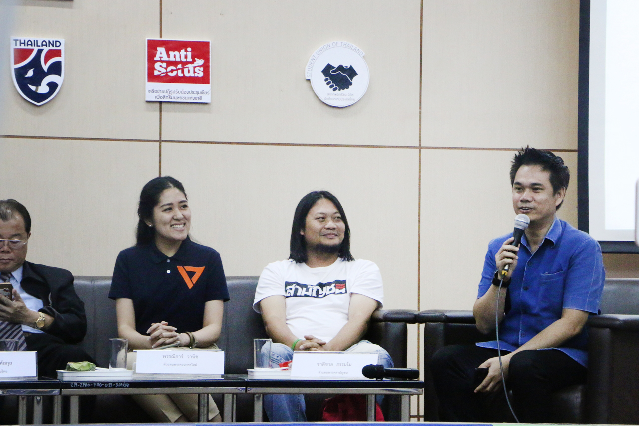 งานเสวนา Bully เด็กในวันนี้ เป็นสังคมแห่งความรุนแรงในวันหน้า