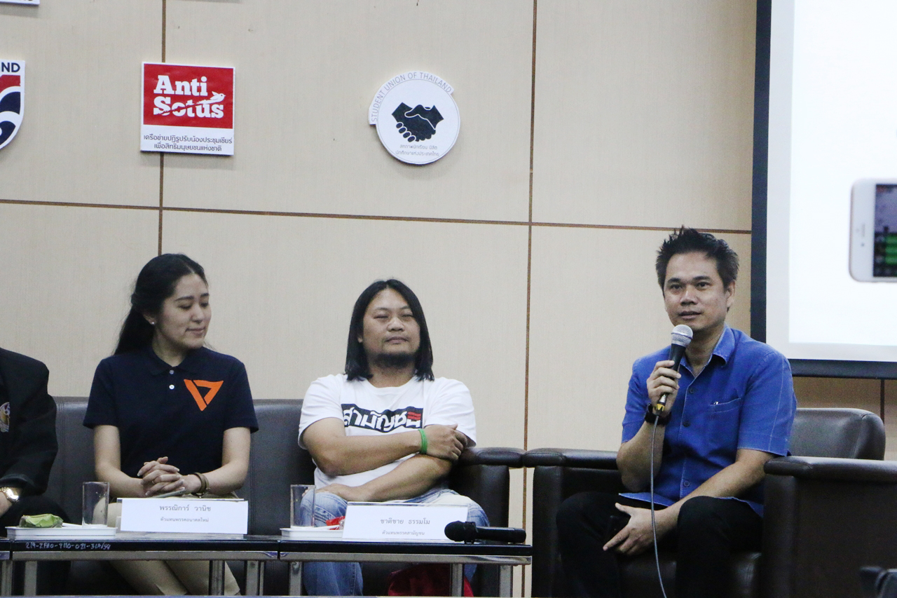 งานเสวนา Bully เด็กในวันนี้ เป็นสังคมแห่งความรุนแรงในวันหน้า