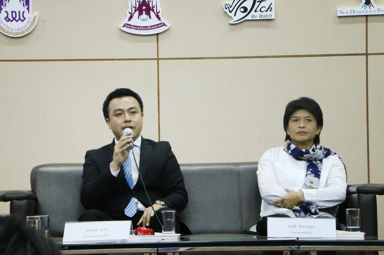 งานเสวนา Bully เด็กในวันนี้ เป็นสังคมแห่งความรุนแรงในวันหน้า