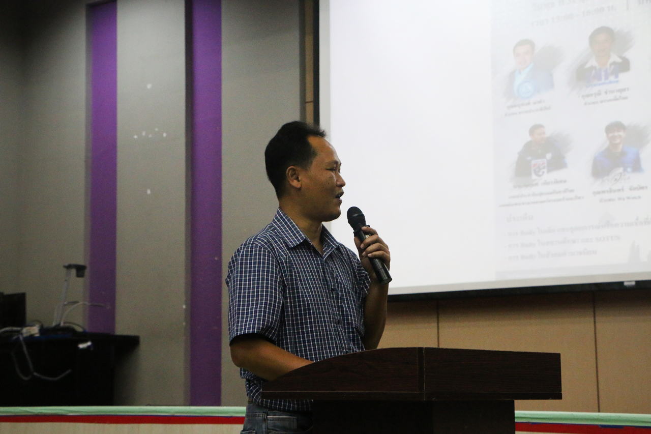 งานเสวนา Bully เด็กในวันนี้ เป็นสังคมแห่งความรุนแรงในวันหน้า