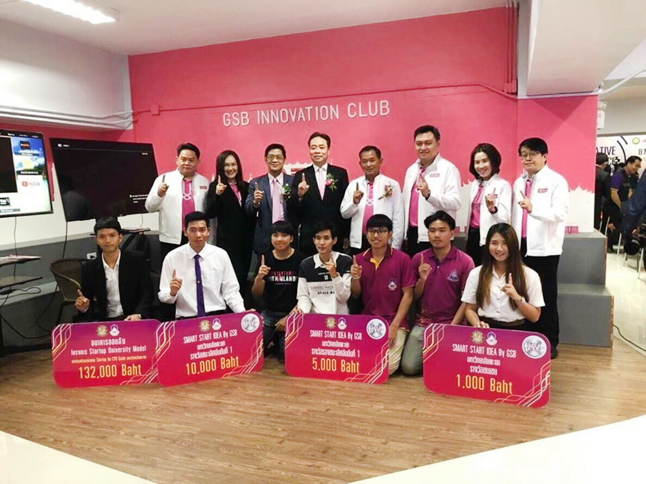 นิสิตคณะรัฐศาสตร์และสังคมศาสตร์ มหาวิทยาลัยพะเยา ได้รับรางวัลรองชนะเลิศอันดับที่ 1 ในการประกวดไอเดียสร้างสรรค์ ประจำเดือนตุลาคม ในโจทย์ “สร้างสินค้าและบริการ สำหรับสุภาพสตรี”