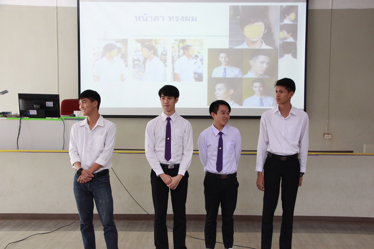 คณะรัฐศาสตร์และสังคมศาสตร์ มหาวิทยาลัยพะเยา ดำเนินโครงการฝึกประสบการณ์วิชาชีพสำหรับนักพัฒนา-นักปกครอง (กิจกรรมที่ 1 การอบรมทักษะการสื่อสารและการพัฒนาบุคลิกภาพเพื่อการปฏิบัติงานอย่างมีประสิทธิภาพ)