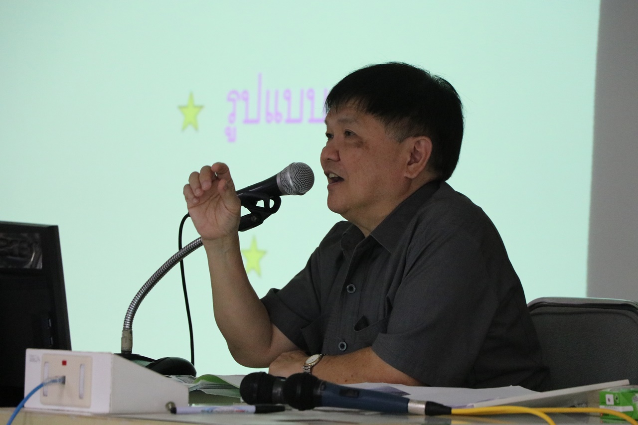 คณะรัฐศาสตร์และสังคมศาสตร์ มหาวิทยาลัยพะเยา ดำเนินโครงการฝึกประสบการณ์วิชาชีพสำหรับนักพัฒนา-นักปกครอง (กิจกรรมที่ 2 การอบรมเสริมสร้างความรู้ด้านงานสารบรรณ: งานสารบรรณนั้นสำคัญไฉน?)