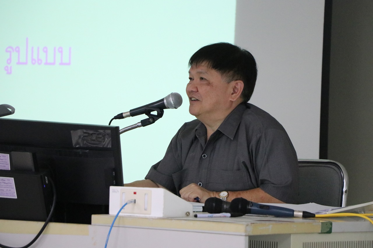 คณะรัฐศาสตร์และสังคมศาสตร์ มหาวิทยาลัยพะเยา ดำเนินโครงการฝึกประสบการณ์วิชาชีพสำหรับนักพัฒนา-นักปกครอง (กิจกรรมที่ 2 การอบรมเสริมสร้างความรู้ด้านงานสารบรรณ: งานสารบรรณนั้นสำคัญไฉน?)