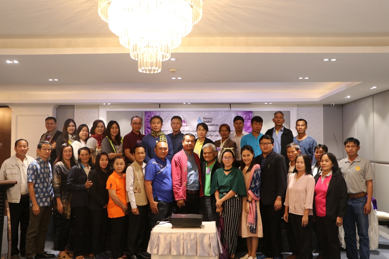 หน่วยศึกษาและพัฒนานวัตกรรมท้องถิ่น คณะรัฐศาสตร์และสังคมศาสตร์ มหาวิทยาลัยพะเยา ร่วมกับ มูลนิธิฮันส์ ไซเดล (Hanns Seidel Foundation) ประเทศไทย ดำเนินโครงการพัฒนาศักยภาพผู้แทนสภาองค์กรชุมชนตำบลจังหวัดพะเยา