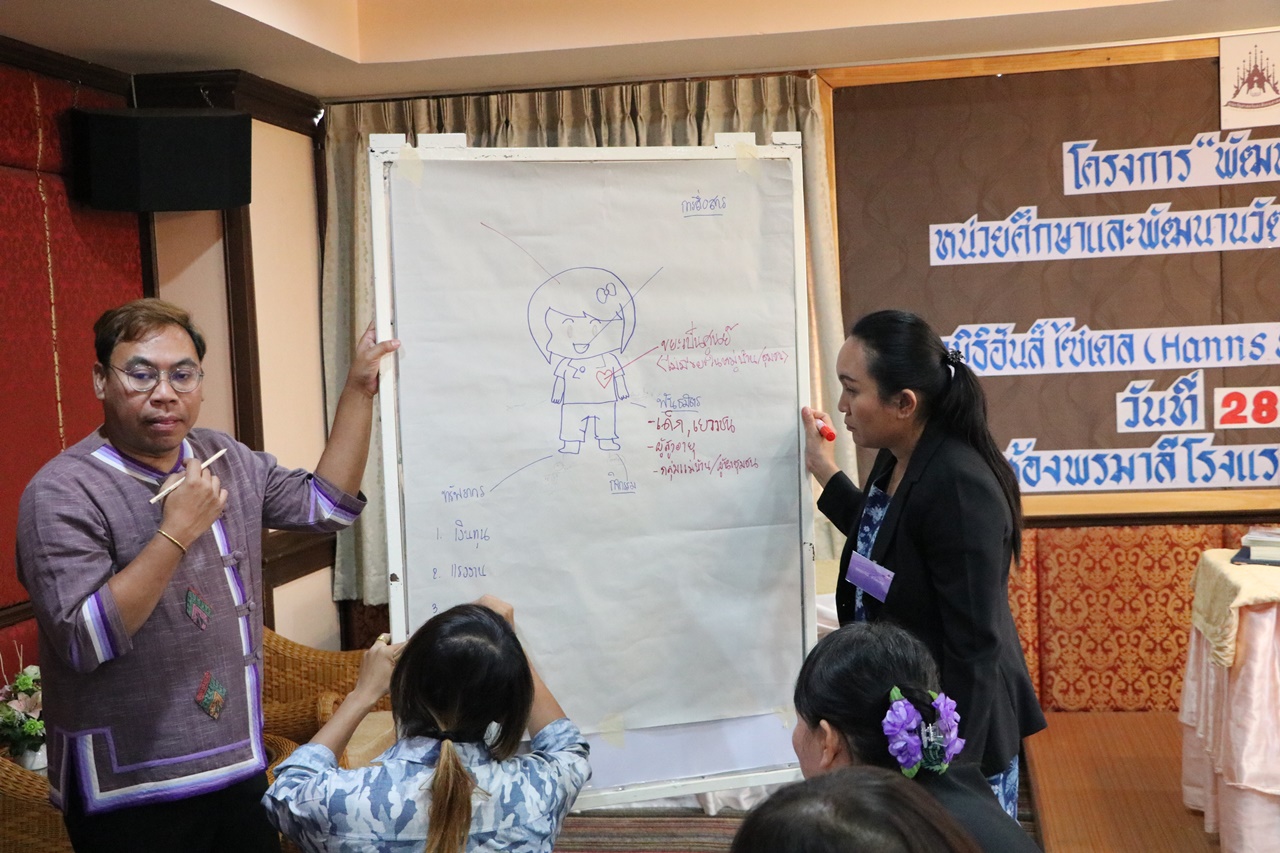 หน่วยศึกษาและพัฒนานวัตกรรมท้องถิ่นคณะรัฐศาสตร์และสังคมศาสตร์ มหาวิทยาลัยพะเยา ร่วมกับมูลนิธิฮันส์ ไซเดล (Hanns Seidel Foundation) สหพันธ์สาธารณรัฐเยอรมนี จัดโครงการ “พัฒนาศักยภาพผู้ประกอบการทางสังคม”