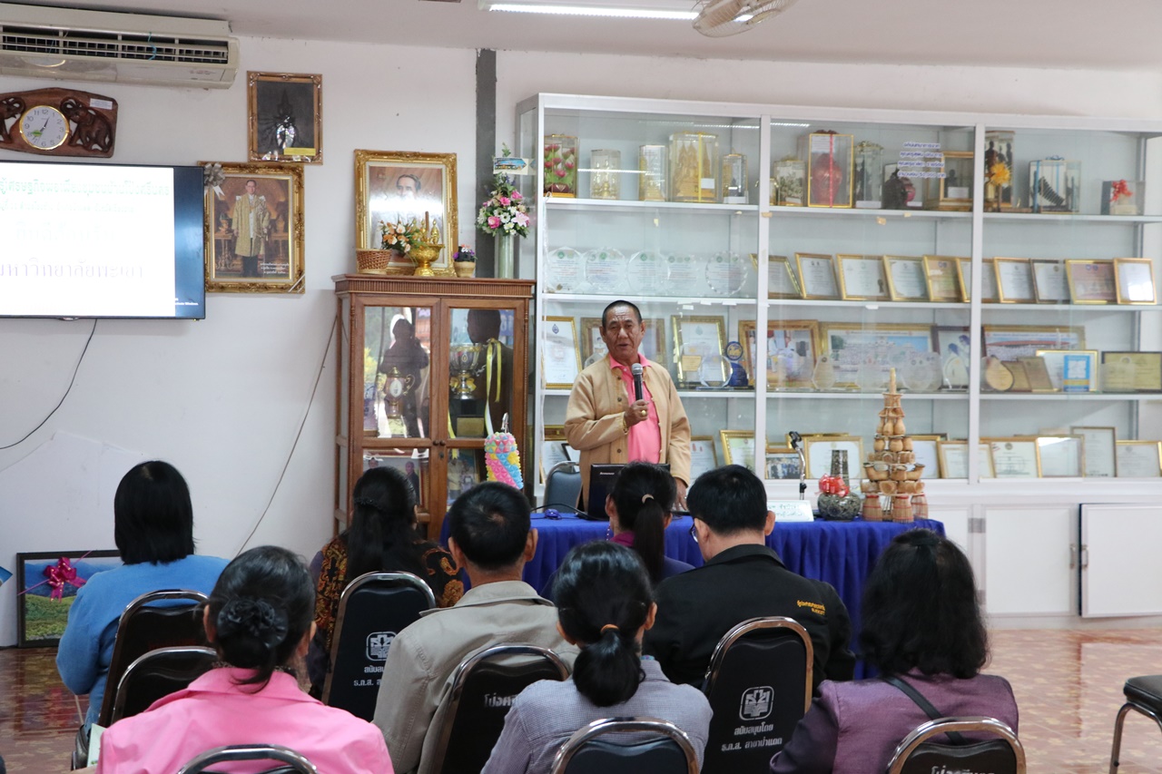 หน่วยศึกษาและพัฒนานวัตกรรมท้องถิ่นคณะรัฐศาสตร์และสังคมศาสตร์ มหาวิทยาลัยพะเยา ร่วมกับมูลนิธิฮันส์ ไซเดล (Hanns Seidel Foundation) สหพันธ์สาธารณรัฐเยอรมนี จัดโครงการ “พัฒนาศักยภาพผู้ประกอบการทางสังคม”