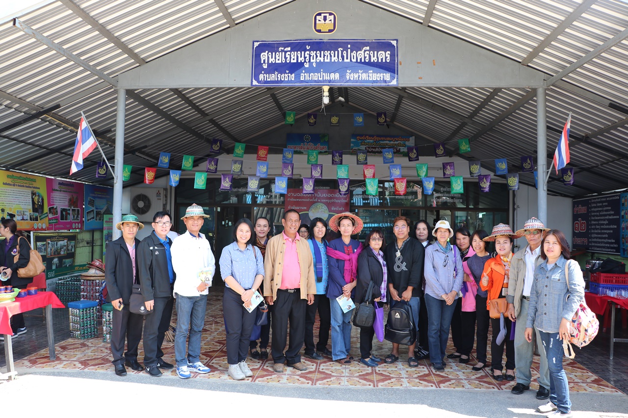 หน่วยศึกษาและพัฒนานวัตกรรมท้องถิ่นคณะรัฐศาสตร์และสังคมศาสตร์ มหาวิทยาลัยพะเยา ร่วมกับมูลนิธิฮันส์ ไซเดล (Hanns Seidel Foundation) สหพันธ์สาธารณรัฐเยอรมนี จัดโครงการ “พัฒนาศักยภาพผู้ประกอบการทางสังคม”