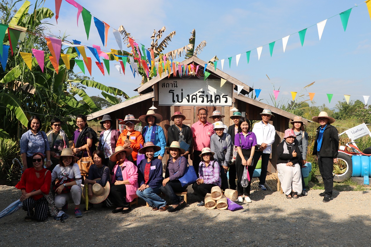 หน่วยศึกษาและพัฒนานวัตกรรมท้องถิ่นคณะรัฐศาสตร์และสังคมศาสตร์ มหาวิทยาลัยพะเยา ร่วมกับมูลนิธิฮันส์ ไซเดล (Hanns Seidel Foundation) สหพันธ์สาธารณรัฐเยอรมนี จัดโครงการ “พัฒนาศักยภาพผู้ประกอบการทางสังคม”