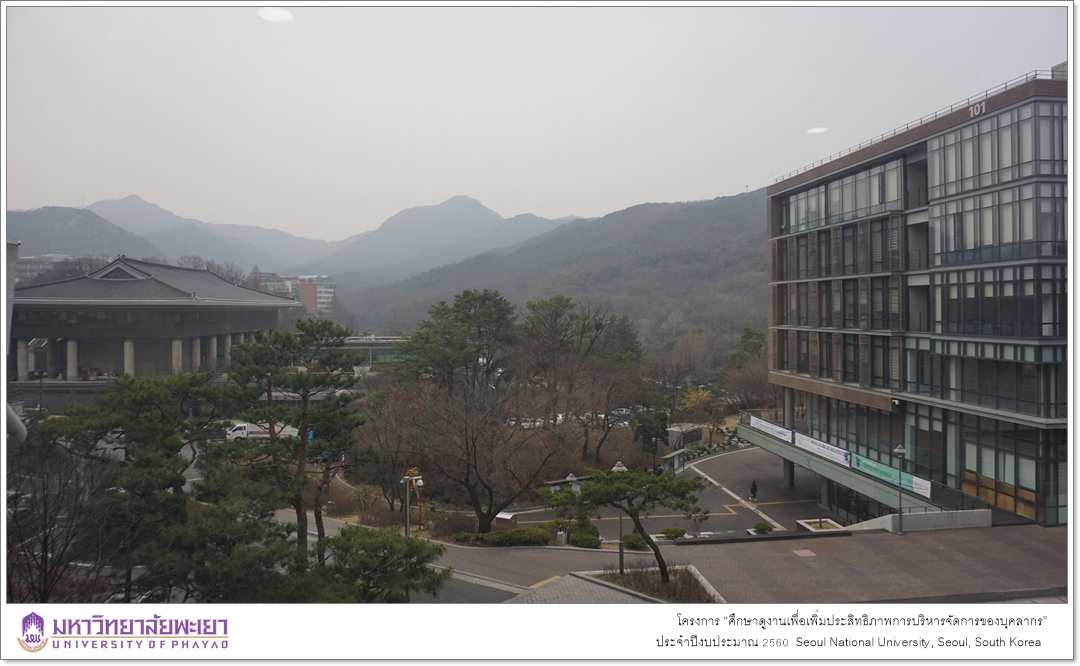 โครงการ “ศึกษาดูงานเพื่อเพิ่มประสิทธิภาพการบริหารจัดการของบุคลากร” ประจำปีงบประมาณ 2560