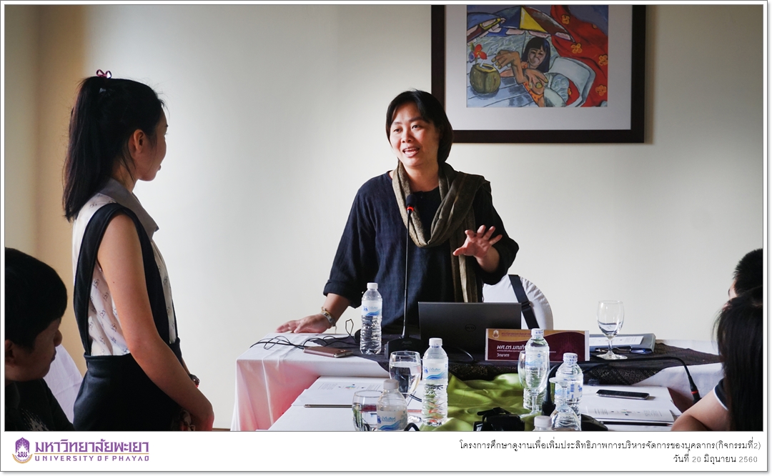 คณะรัฐศาสตร์และสังคมศาสตร์ มหาวิทยาลัยพะเยา ดำเนินโครงการศึกษาดูงานเพื่อเพิ่มประสิทธิภาพการบริหารจัดการของบุคลากร (กิจกรรมที่2)