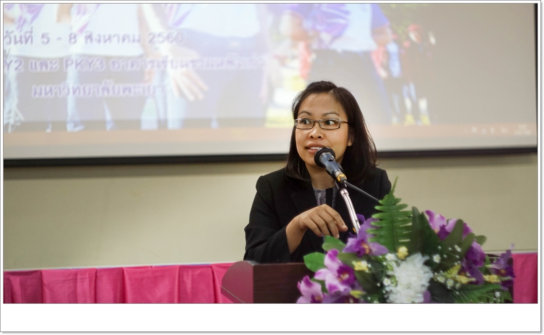 หน่วยบริการการศึกษา คณะรัฐศาสตร์และสังคมศาสตร์ มหาวิทยาลัยพะเยา ดำเนินโครงการปฐมนิเทศ-เตรียมความพร้อมนิสิตก่อนเข้าเรียนมหาวิทยาลัย (Pre -U)